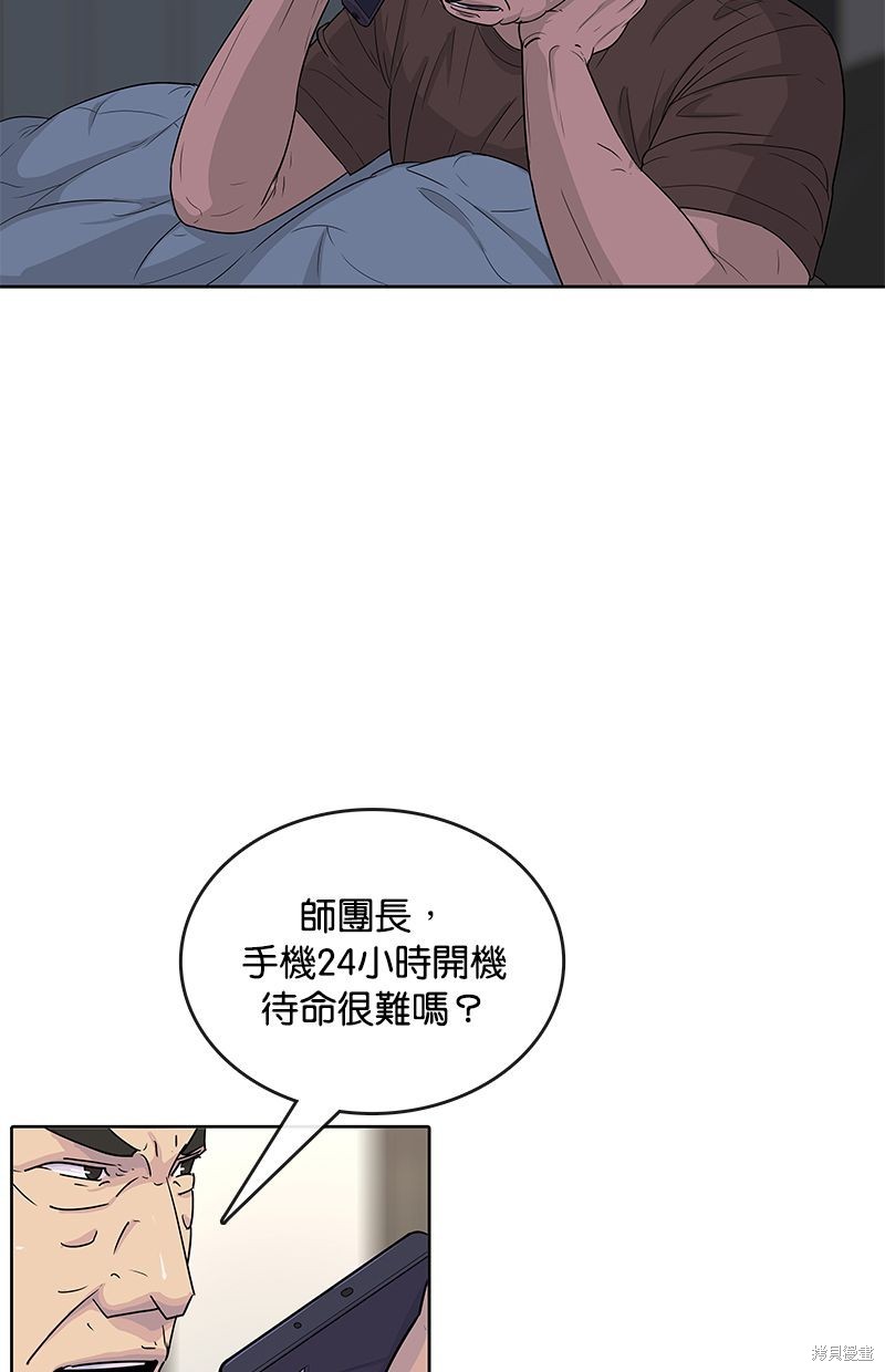 第89话36