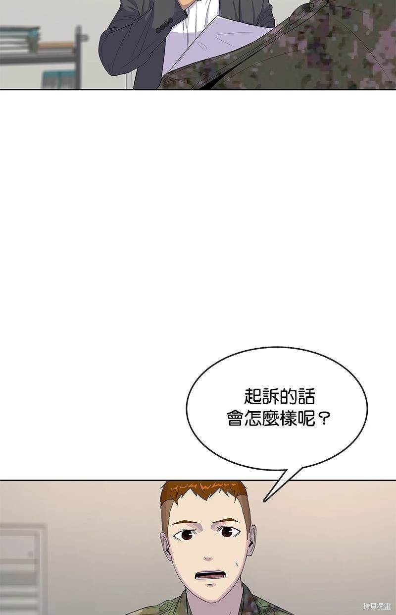 第117话11