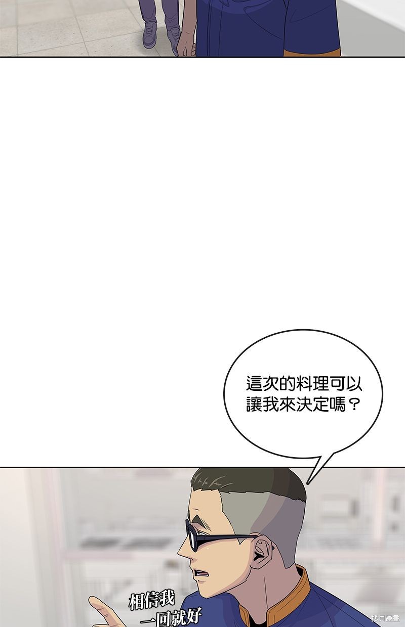 第123话7