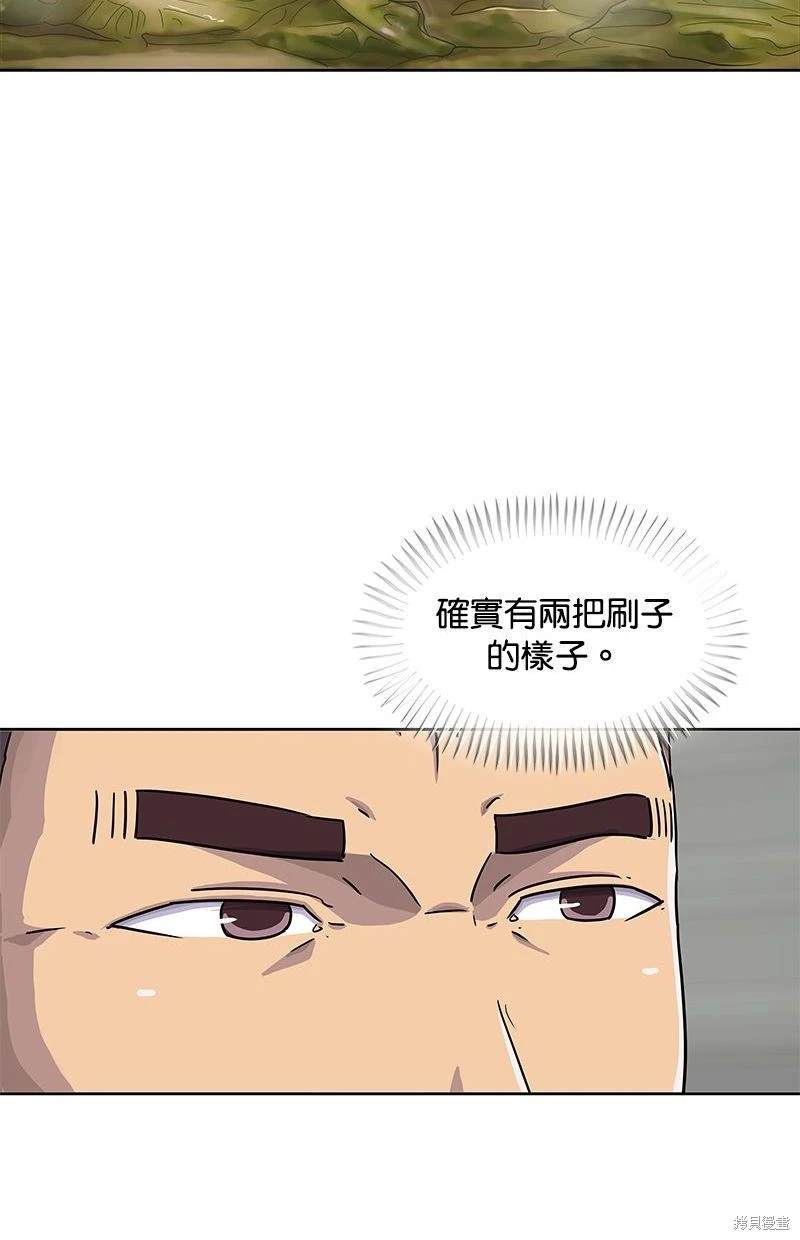 第113话75