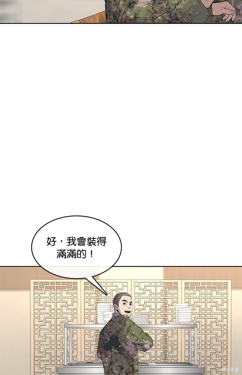 第119话51