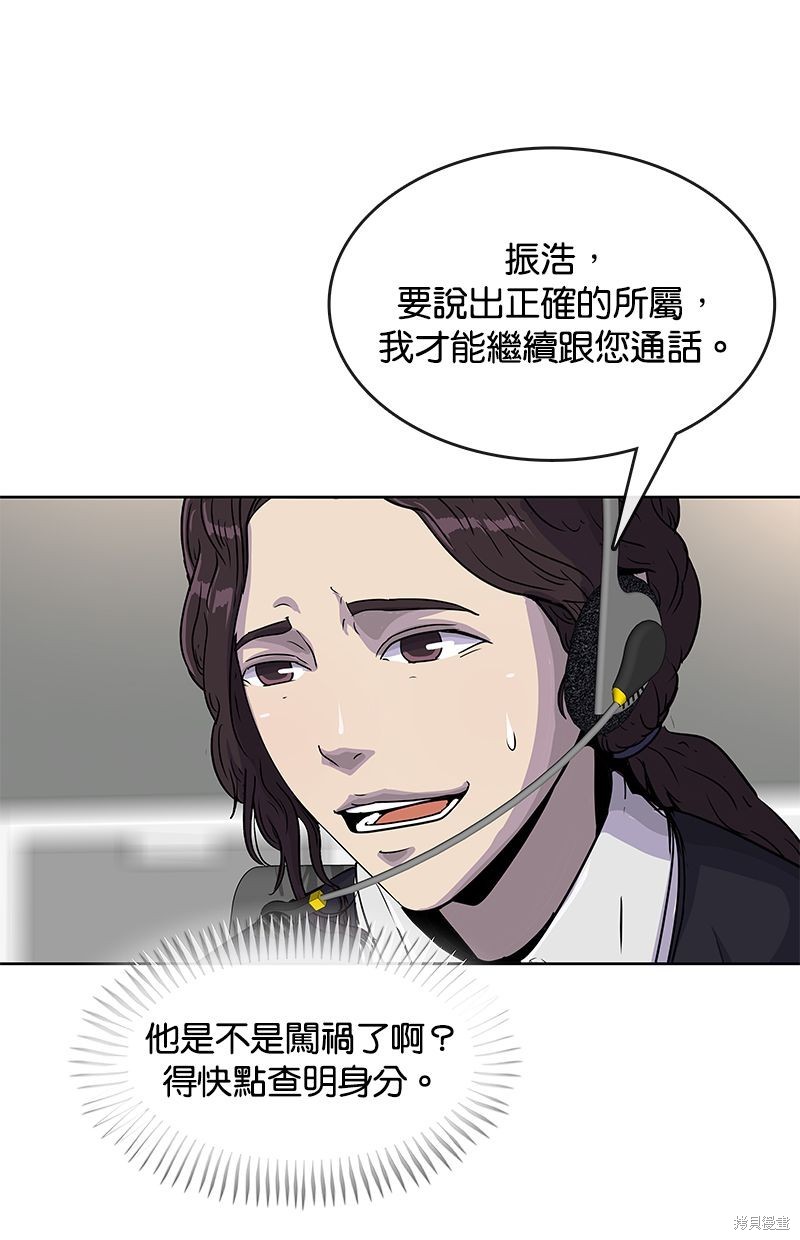 第83话53