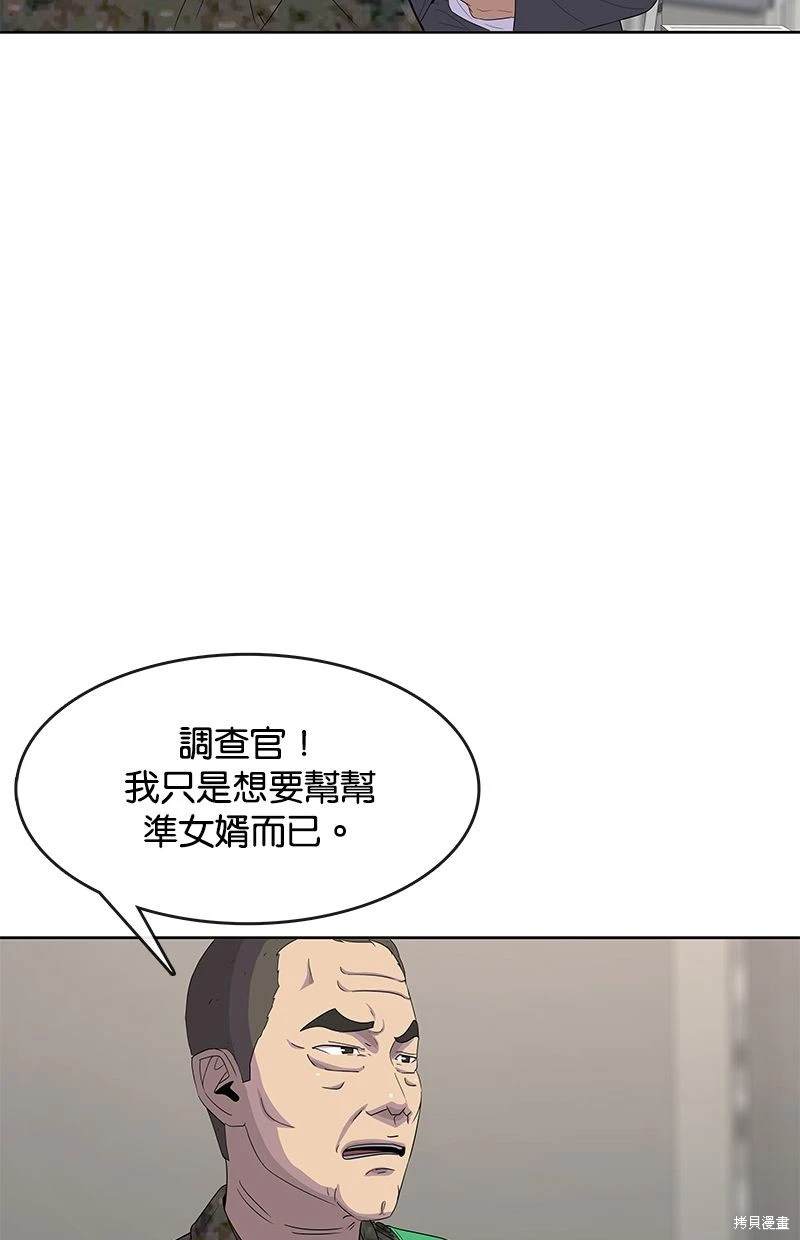 第117话7