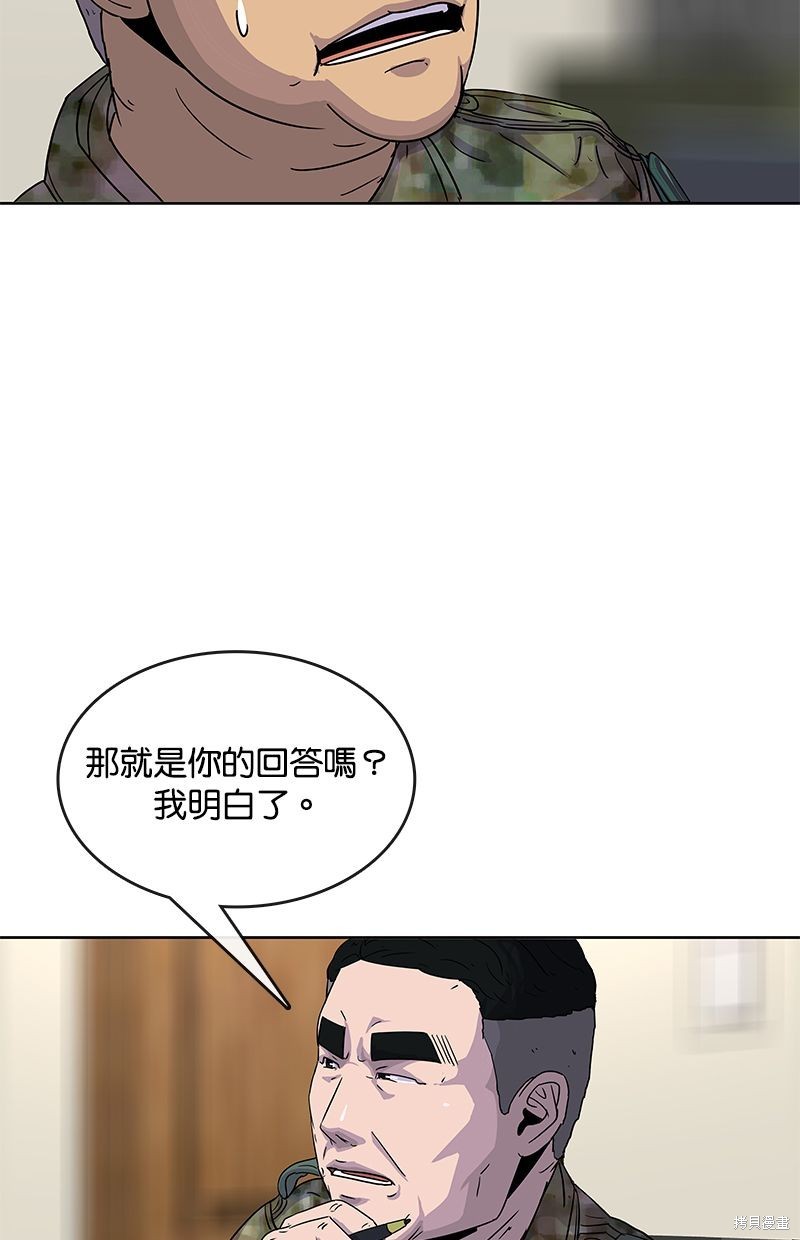 第85话63