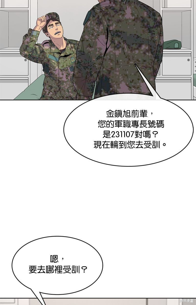 第110话42