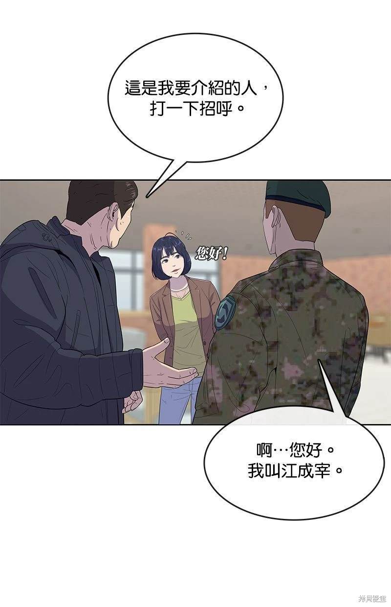 第115话5