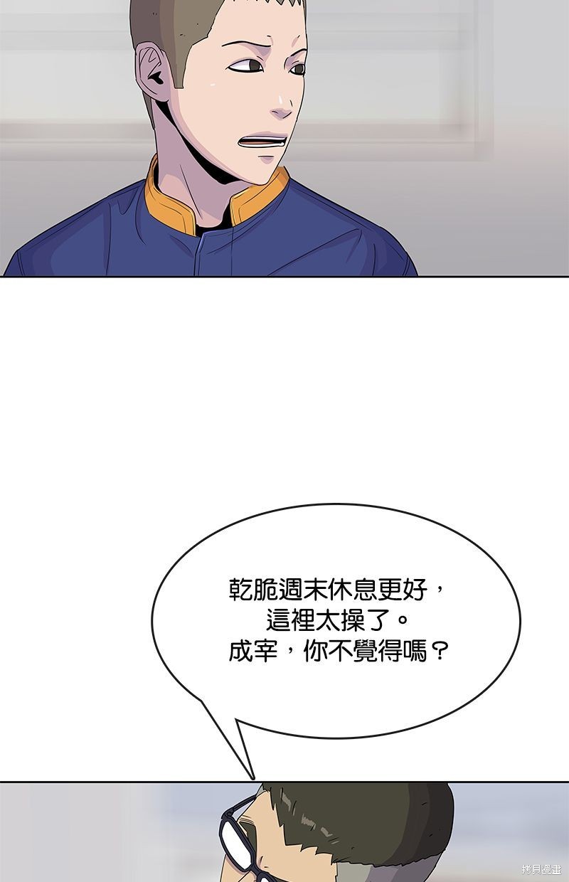 第100话31