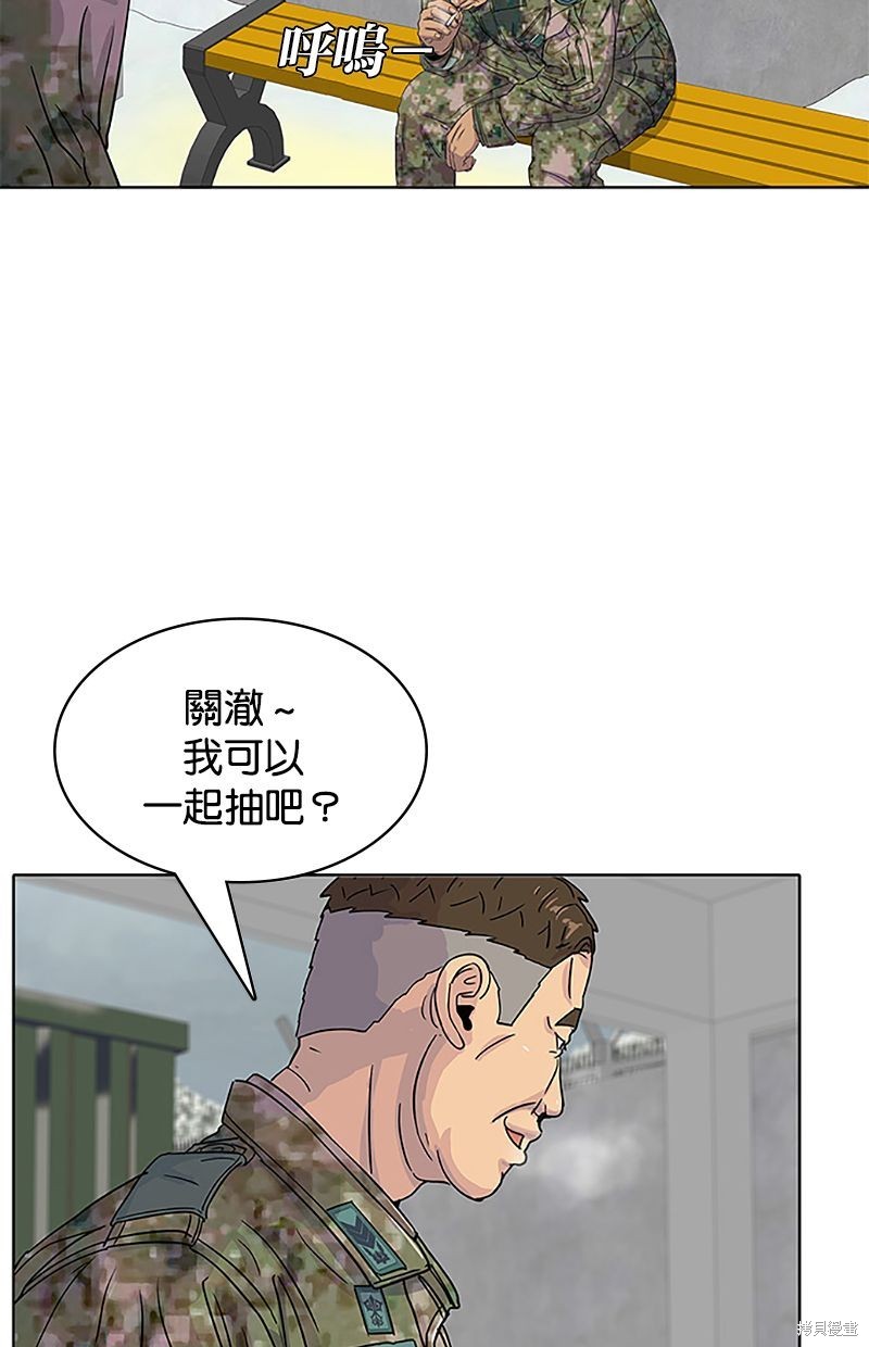 第36话51