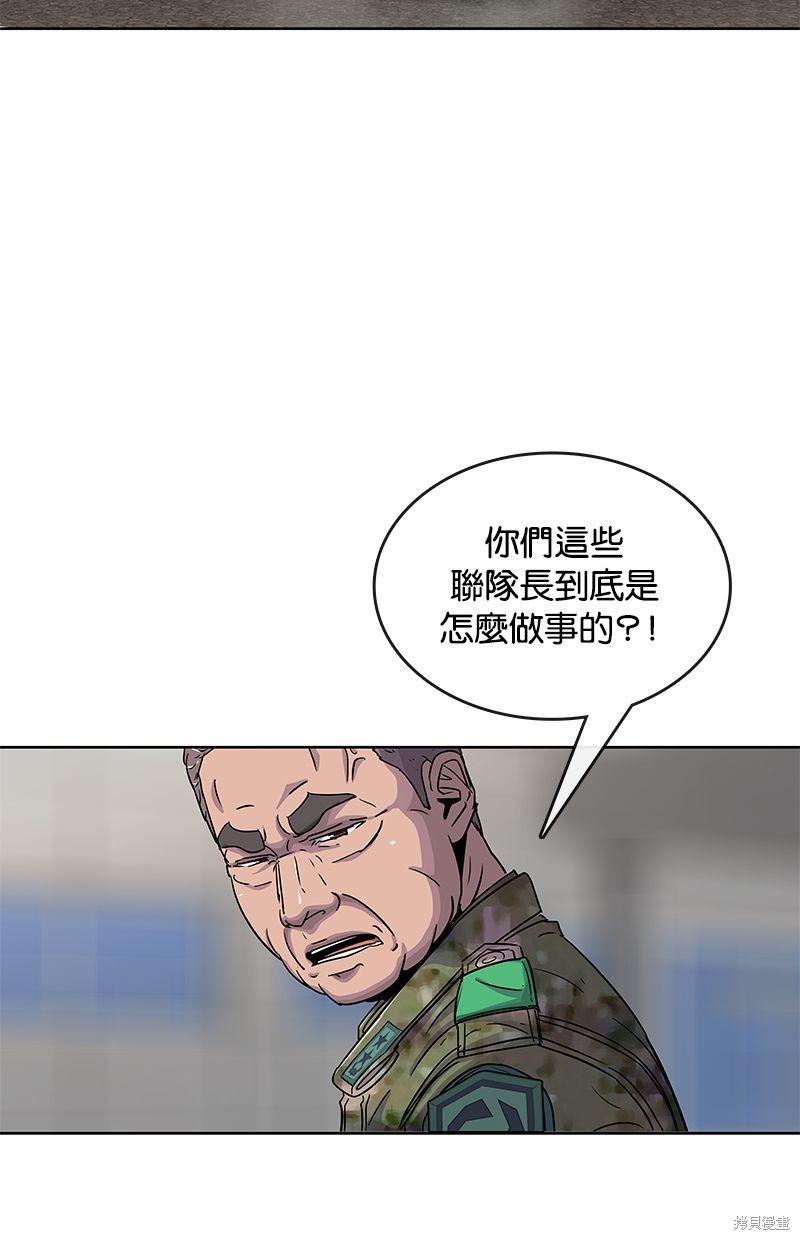 第84话59