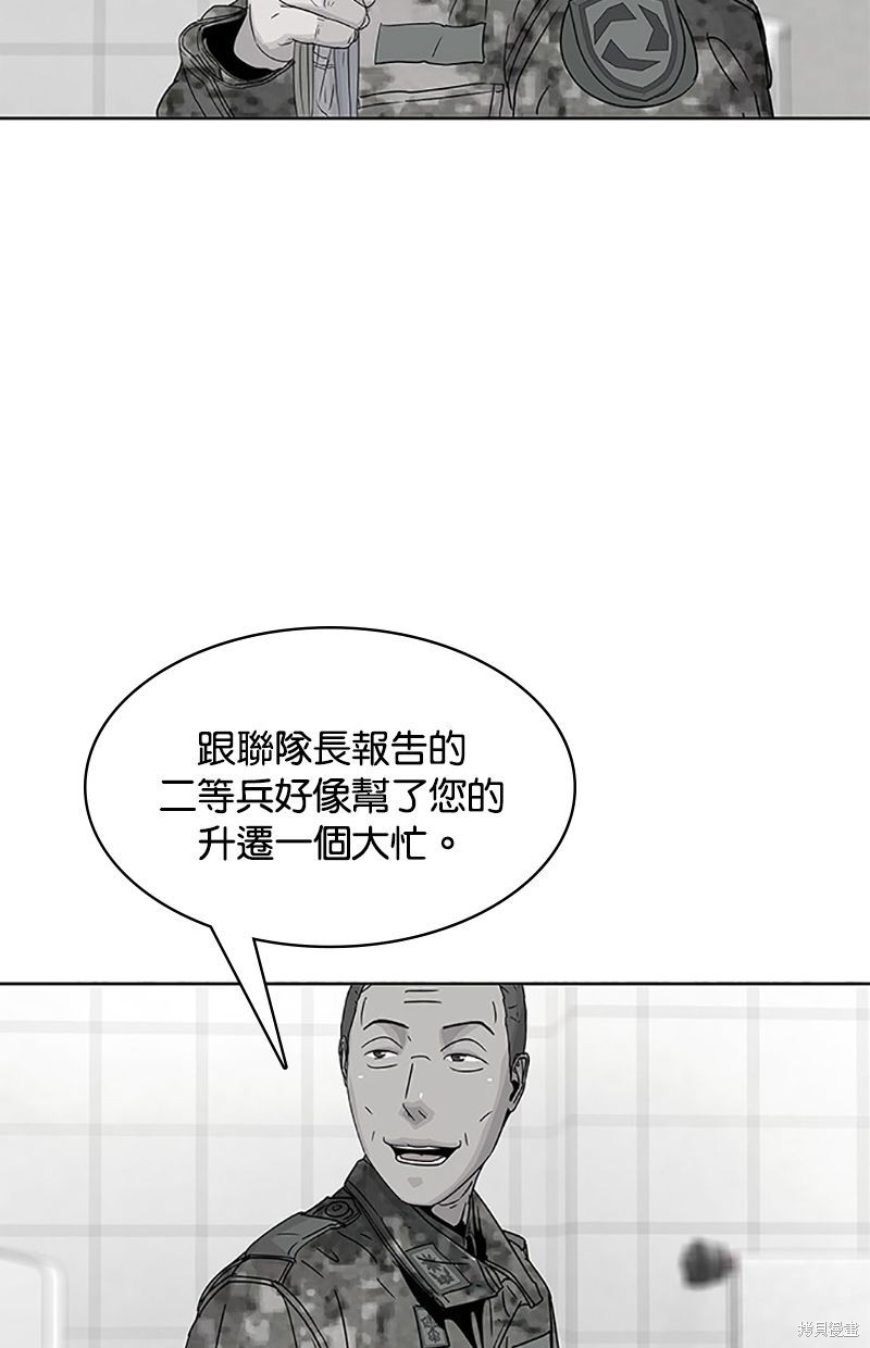 第57话4