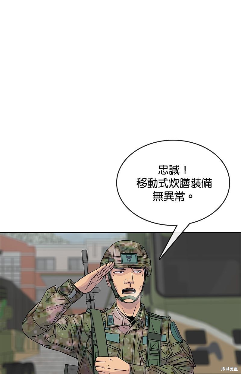 第69话7