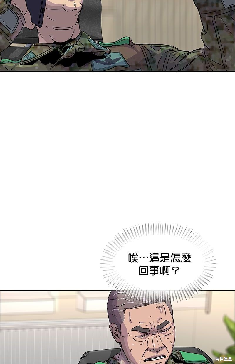 第79话3