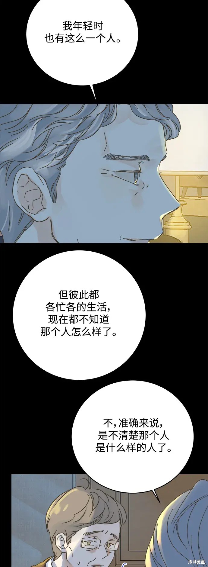 第173话34