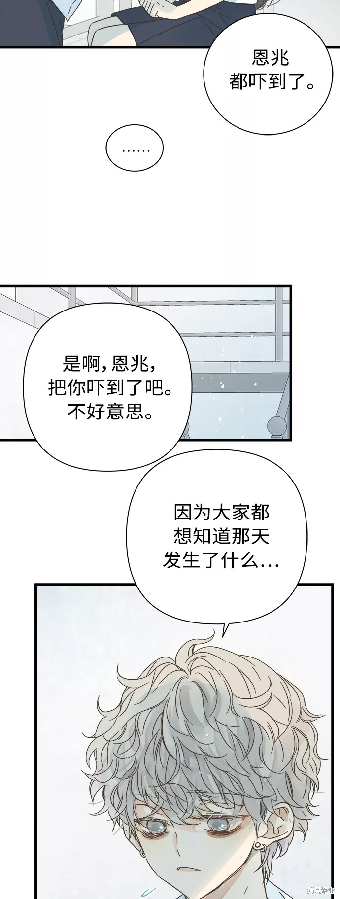 第115话34