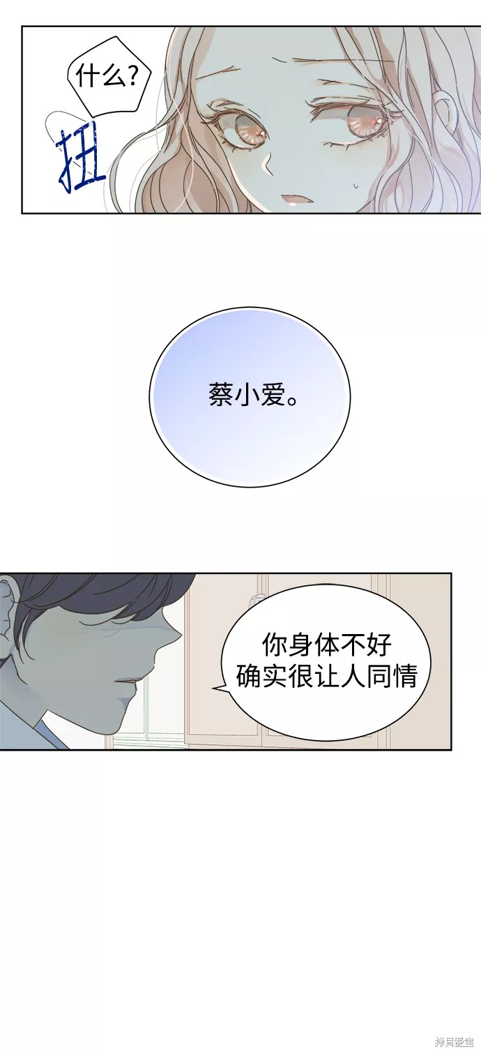 第48话6