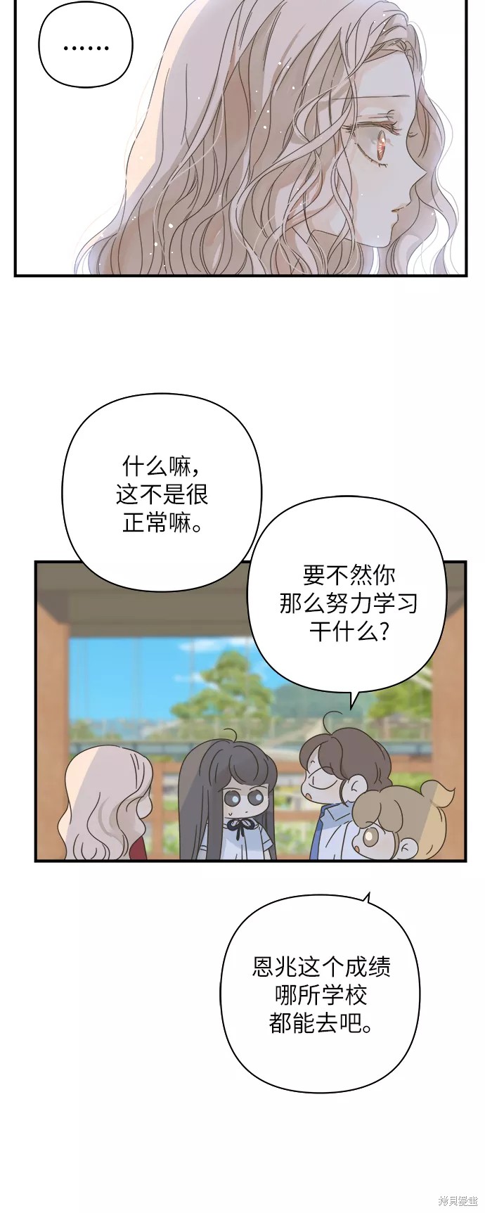 第105话6