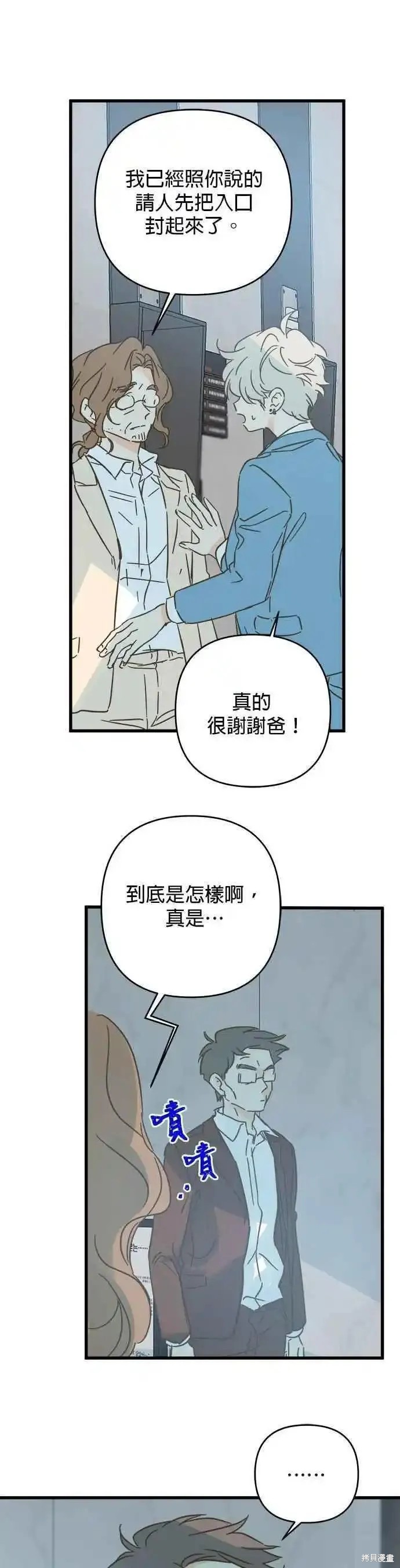 第179话13