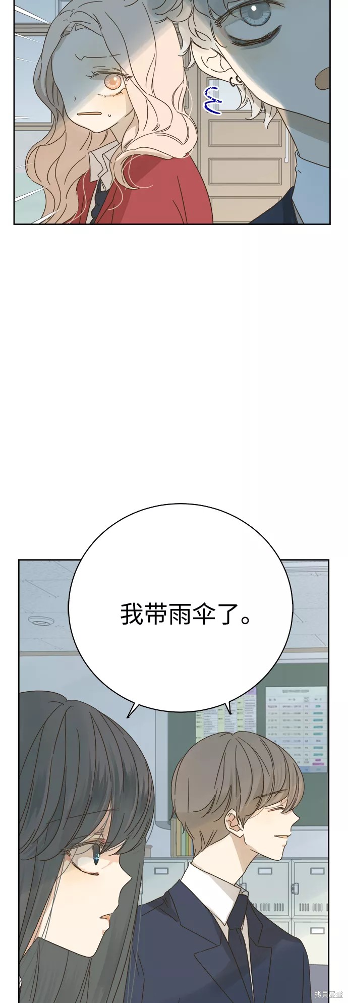 第64话25