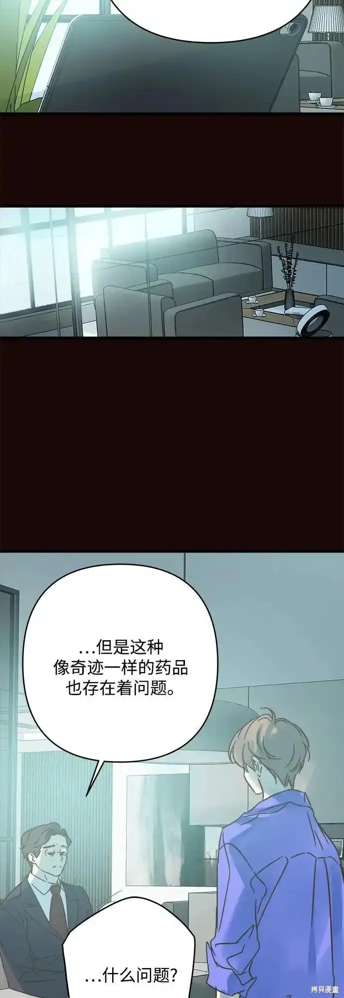 第180话9