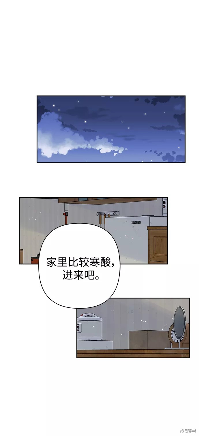 第92话31