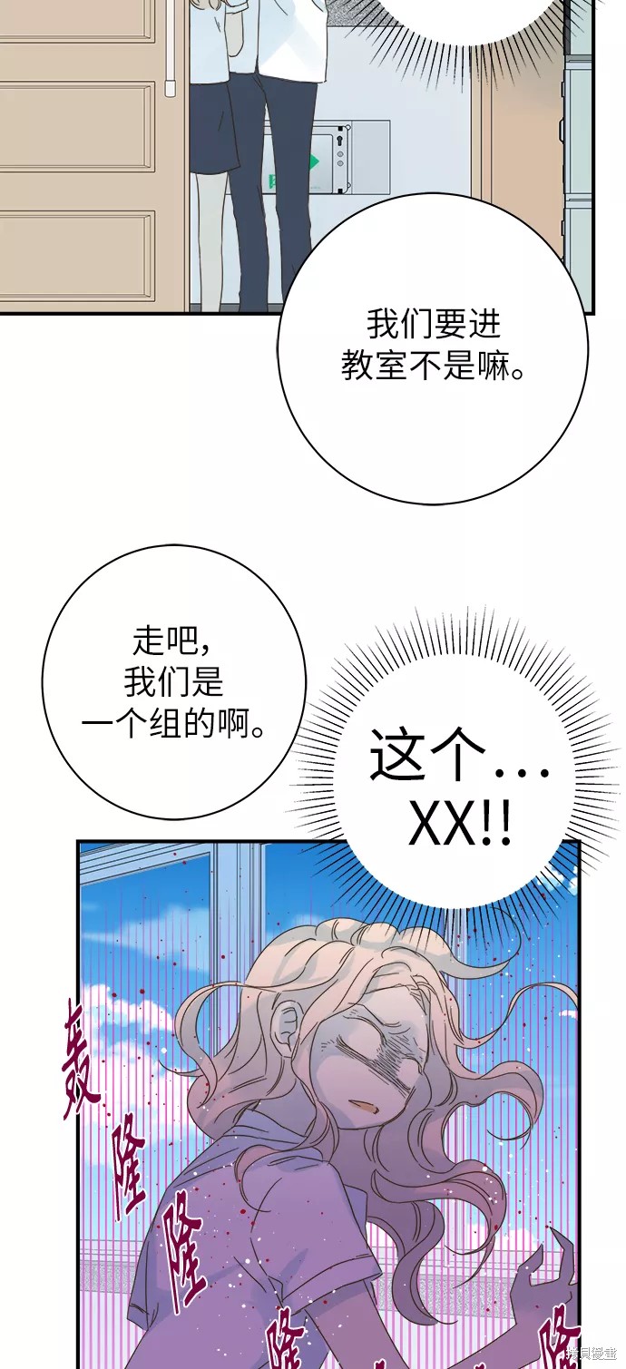 第96话34