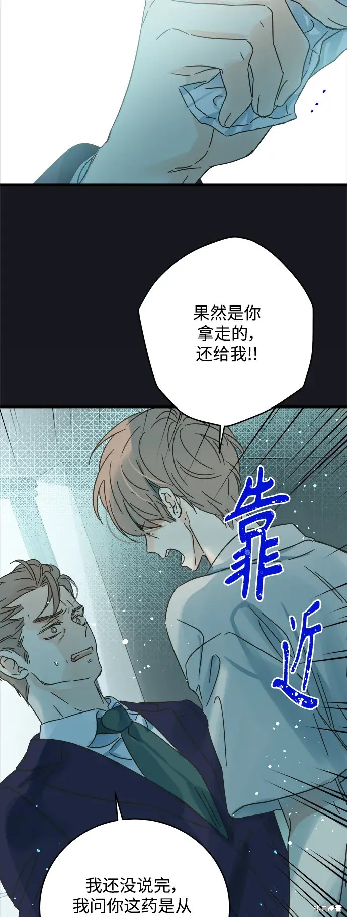 第169话15