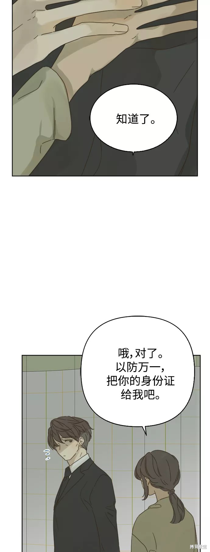 第79话18