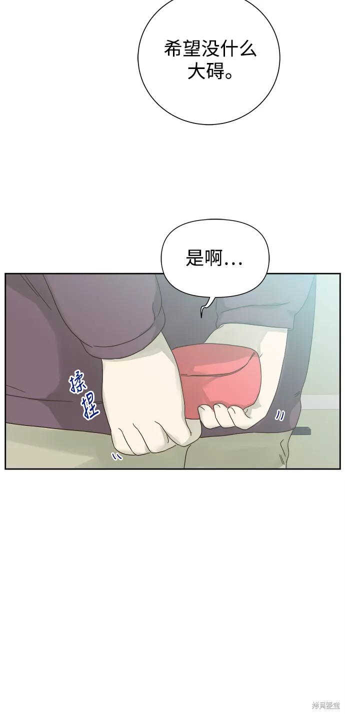 第57话20