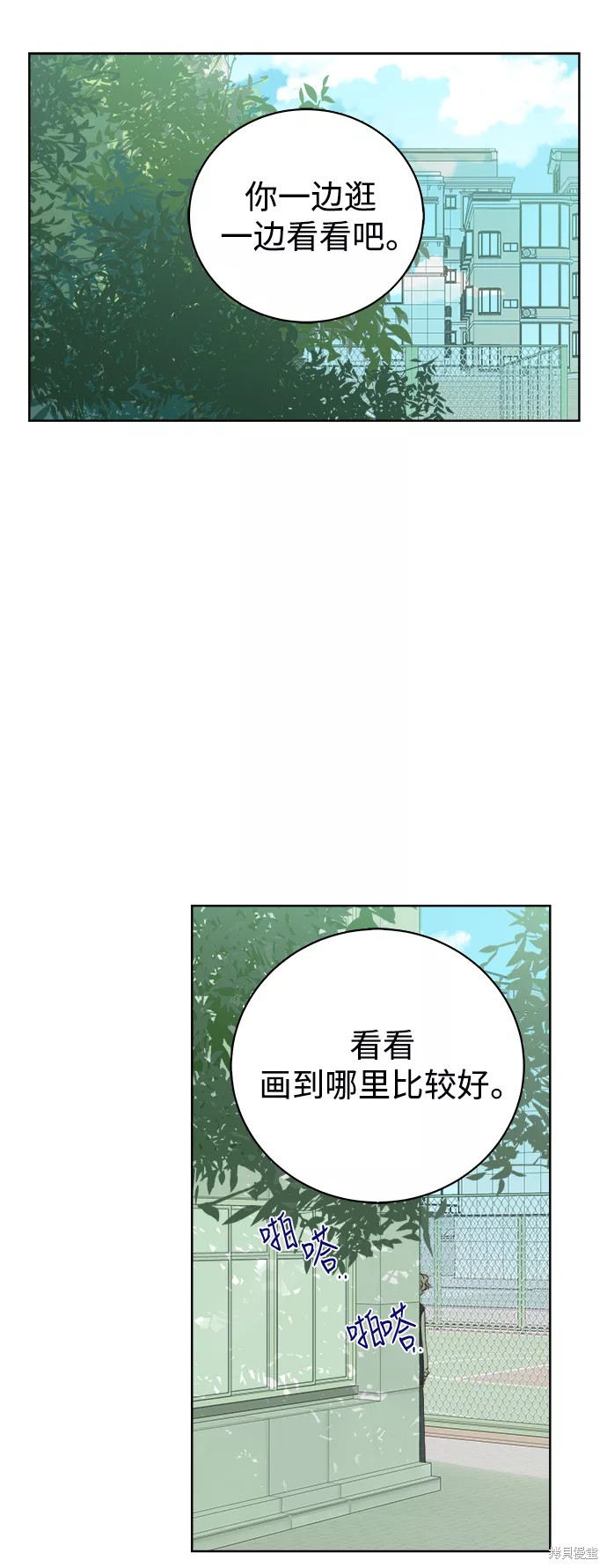 第74话0