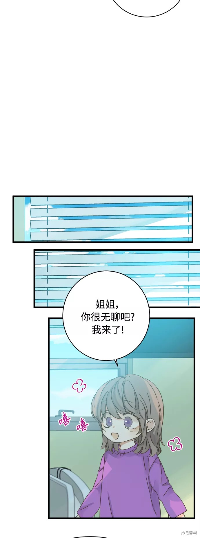 第136话27