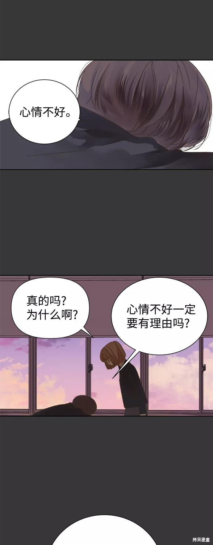 第48话35