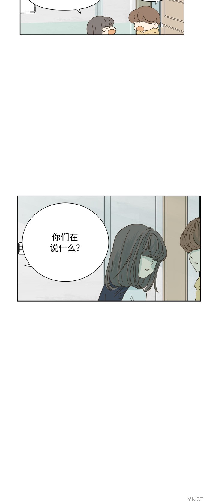 第25话5