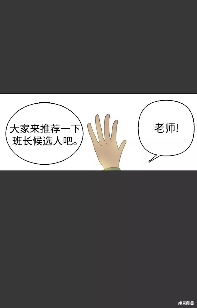 第35话31