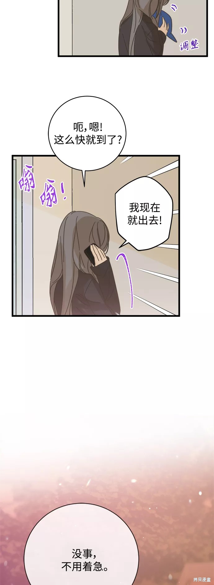 第140话26