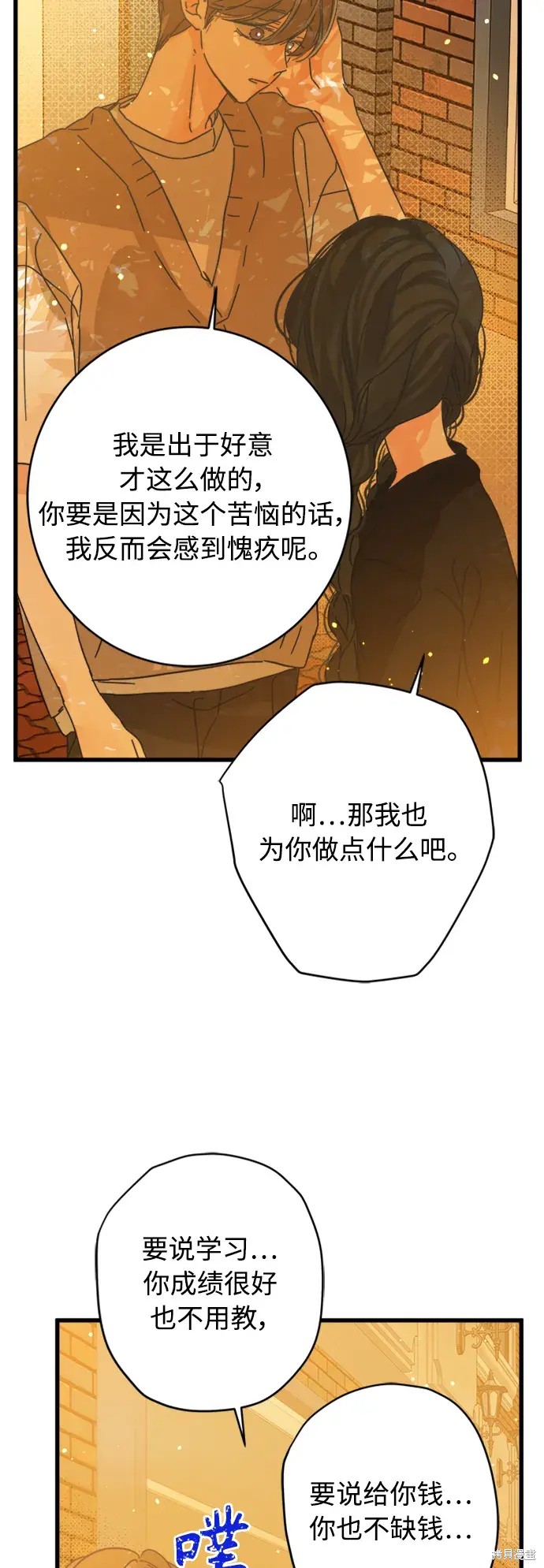 第155话10