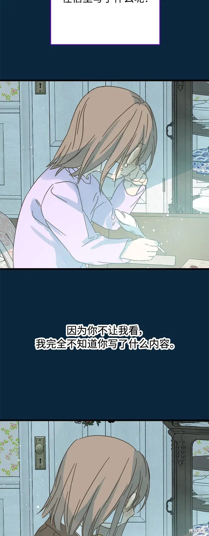 第160话59