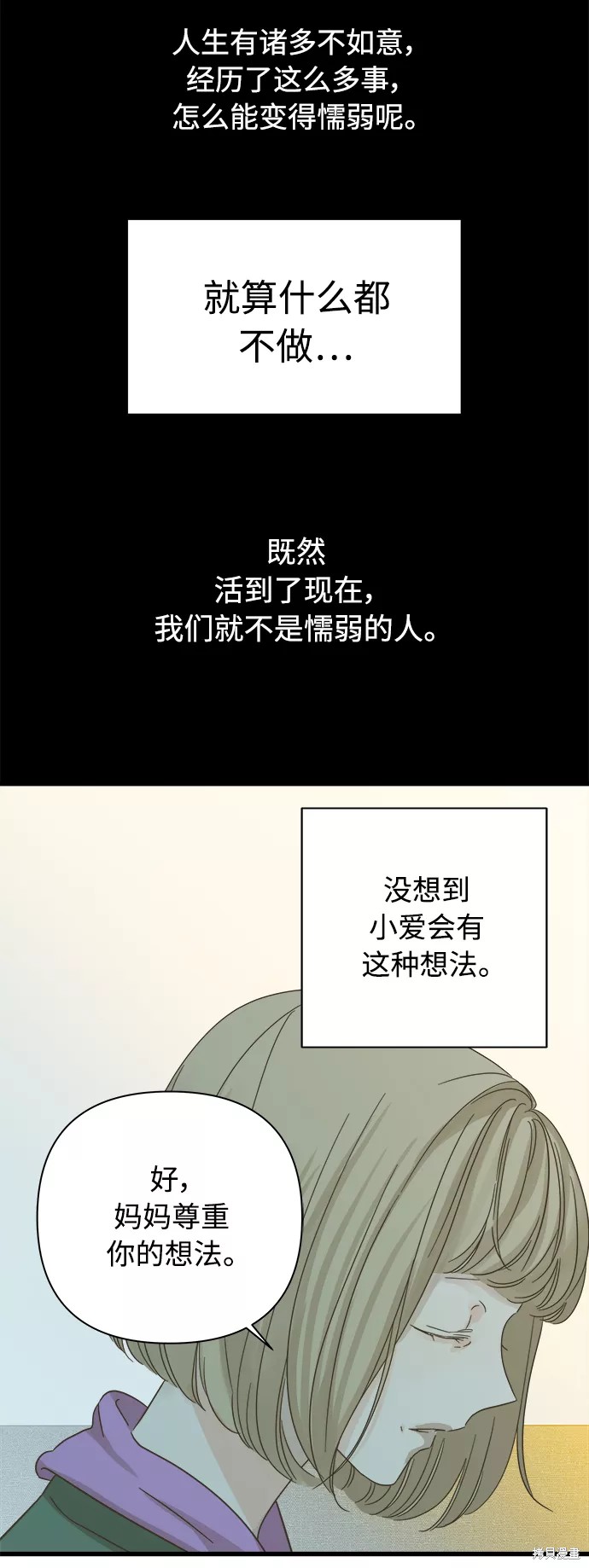 第116话35