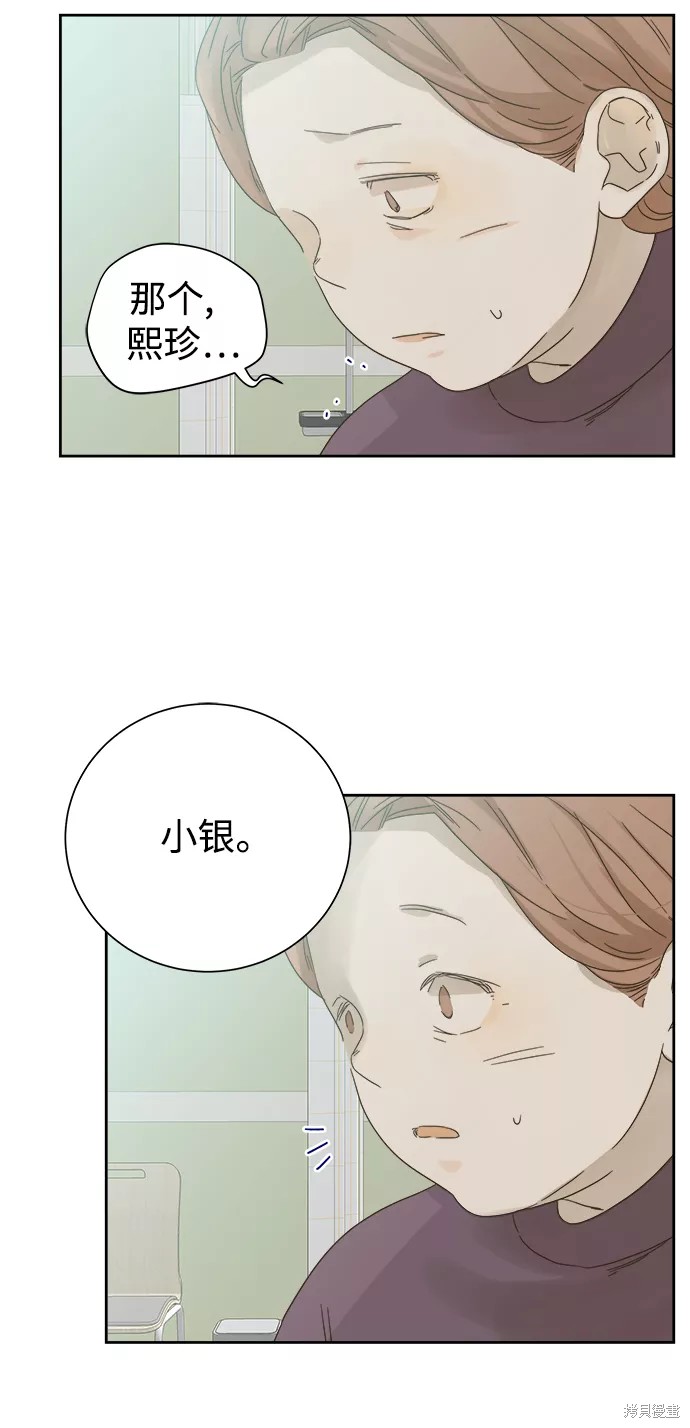 第57话21