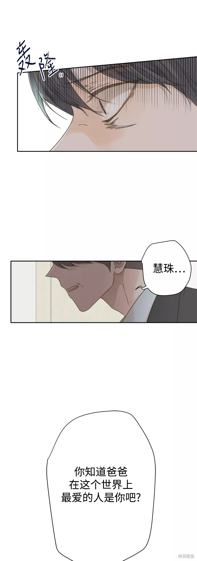 第58话6