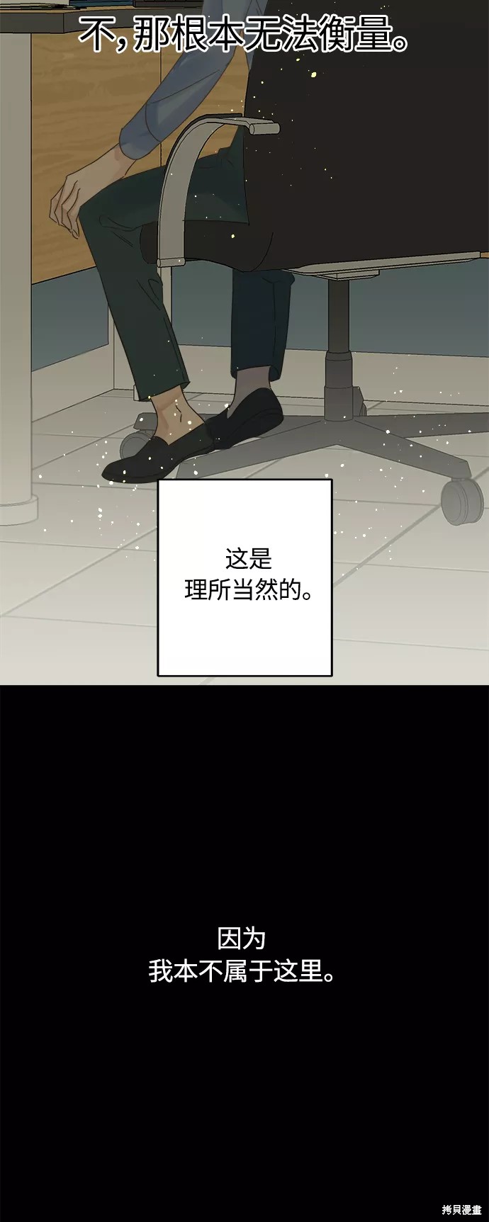 第133话10