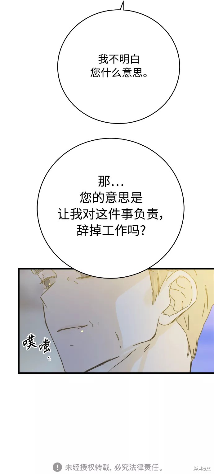 第134话52