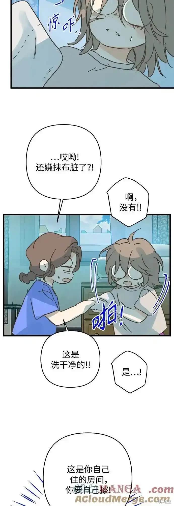 第185话5