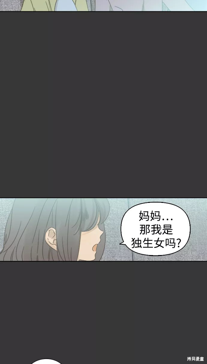 第35话9