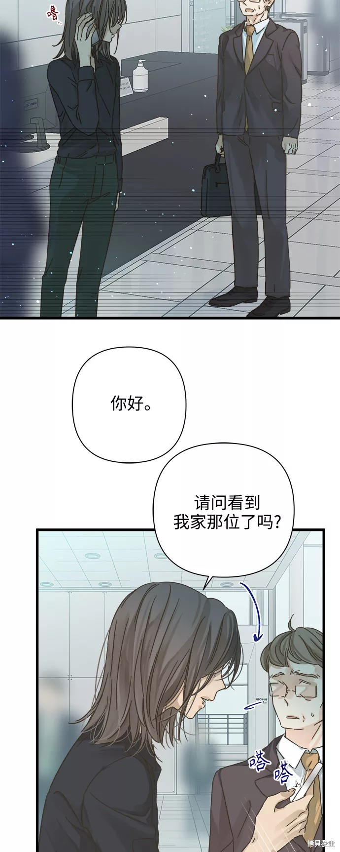 第117话36