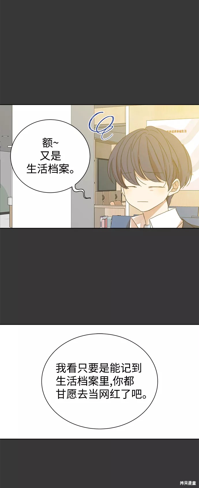 第48话29