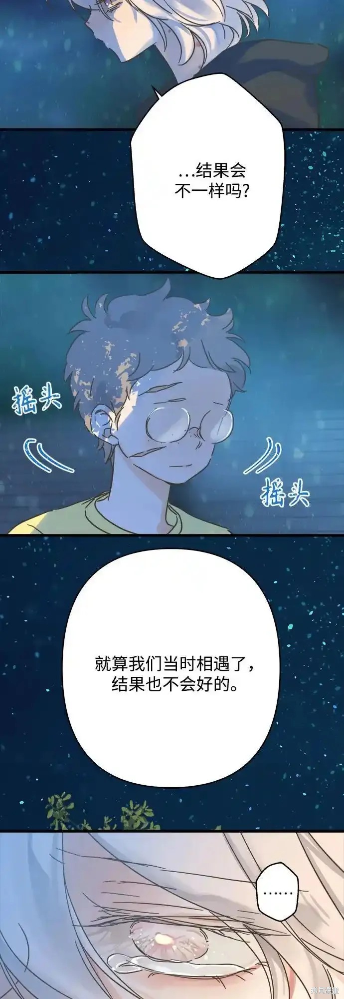 第188话39