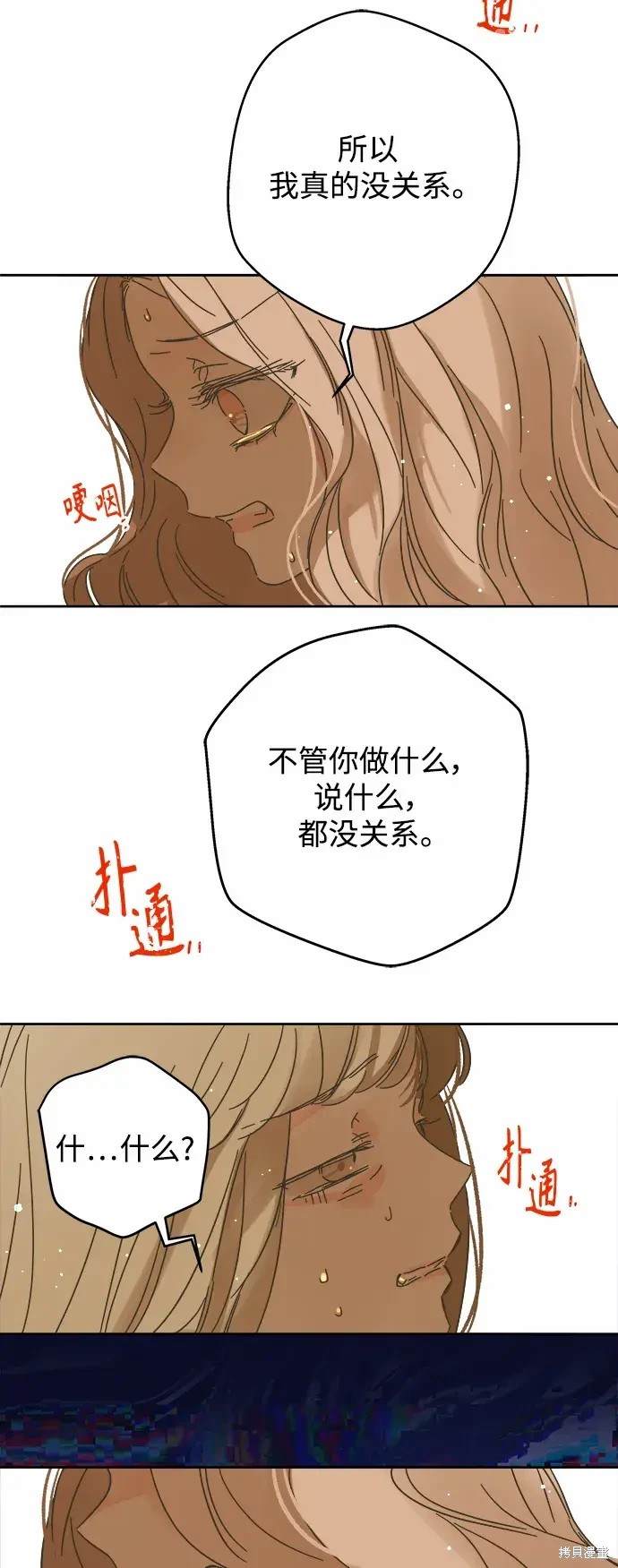 第165话53