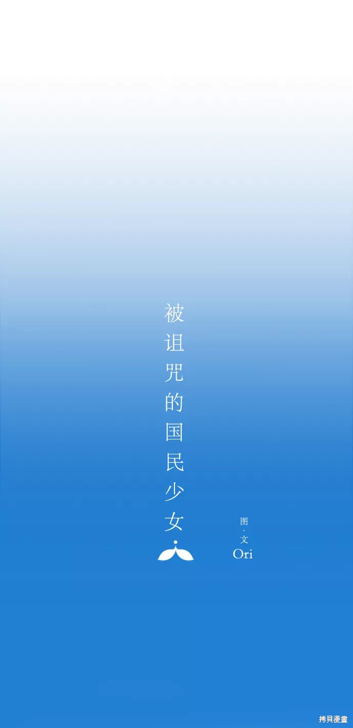 第42话8