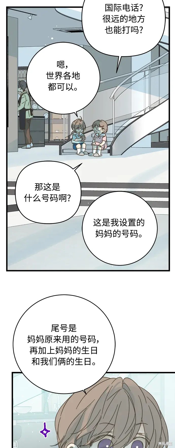 第160话11