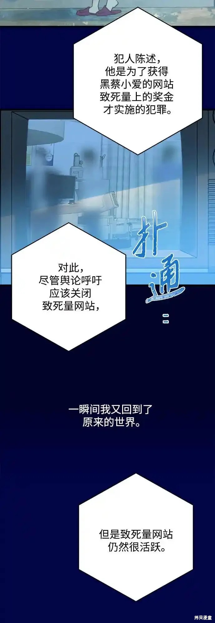 第188话4